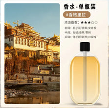 1PC Essential Oil – Scented Aroma for Diffusers, Humidifiers & Home